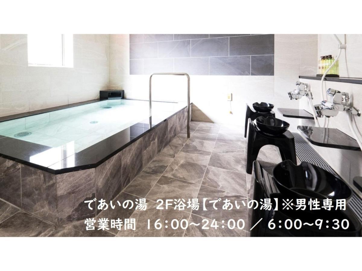 Meet Inn Narita - Vacation Stay 43761V Zewnętrze zdjęcie