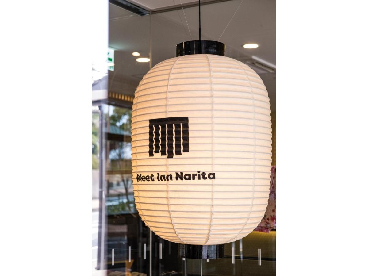 Meet Inn Narita - Vacation Stay 43761V Zewnętrze zdjęcie